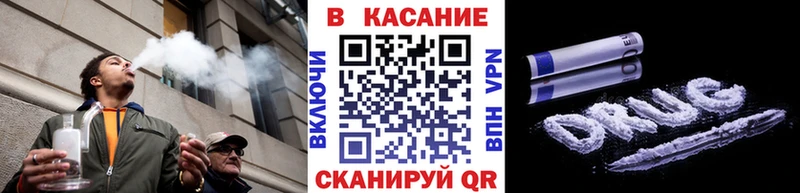 Мефедрон Ахтубинск
