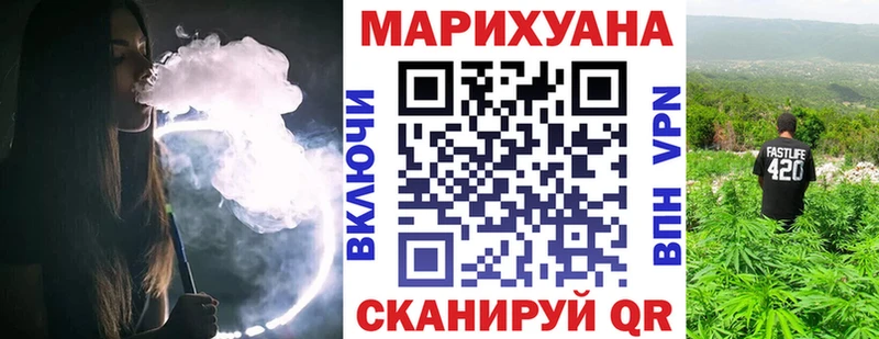 Купить закладку Ахтубинск А ПВП  Марихуана  Мефедрон  ГАШИШ  КЕТАМИН  Кокаин  МЕТАДОН 