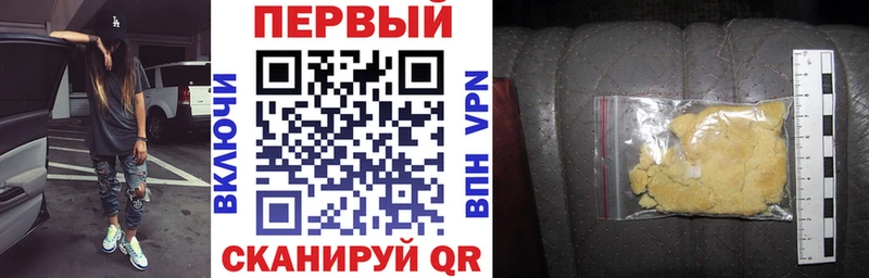 Amphetamine 97%  Ахтубинск 