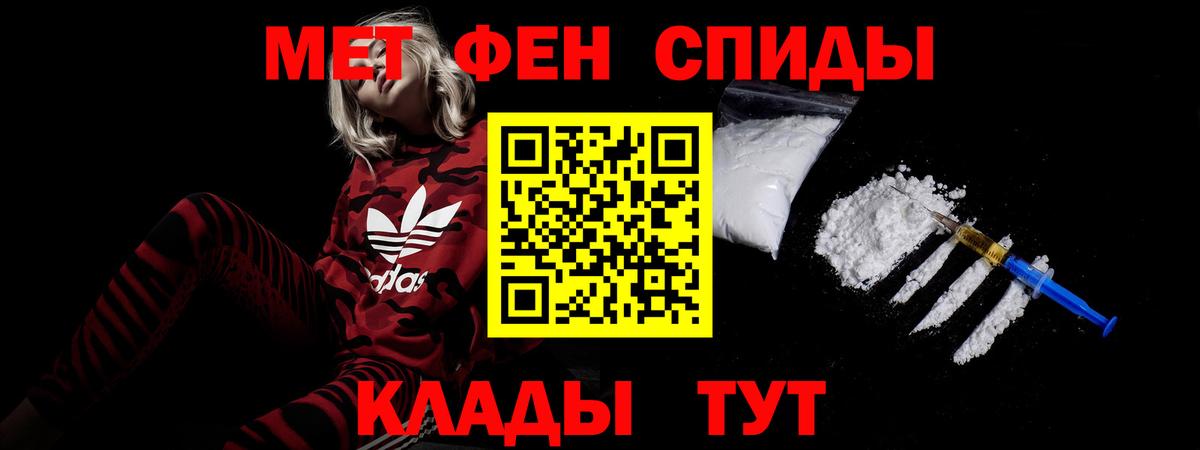 Ахтубинск  АМФ Розовый  Amphetamine  Вход с VPN  АМФ 