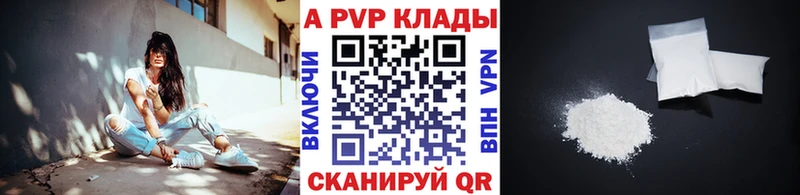 Alpha-PVP СК  Ахтубинск 