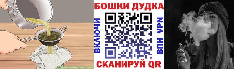 Cannafood конопля  Ахтубинск 