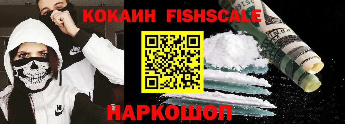COCAIN Боливия  Вход с VPN  Cocaine 97%  Ахтубинск 
