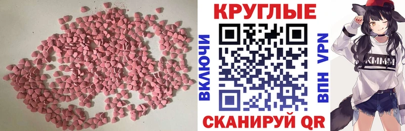 ЭКСТАЗИ 300 mg  наркотики  Ахтубинск 