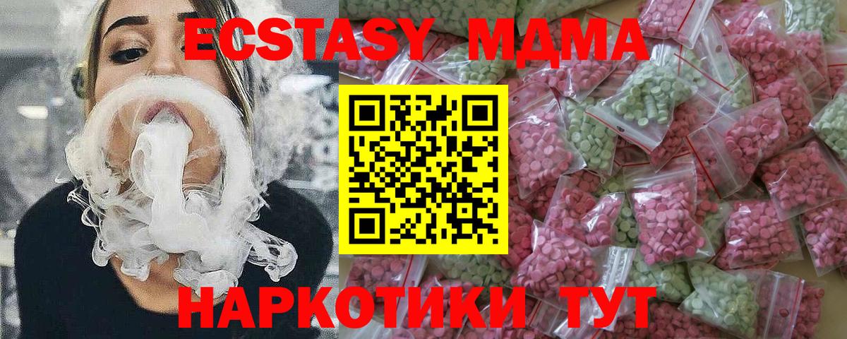 Ecstasy Punisher Ахтубинск