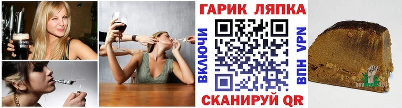 ГАШИШ гарик  blacksprut как войти  Ахтубинск 