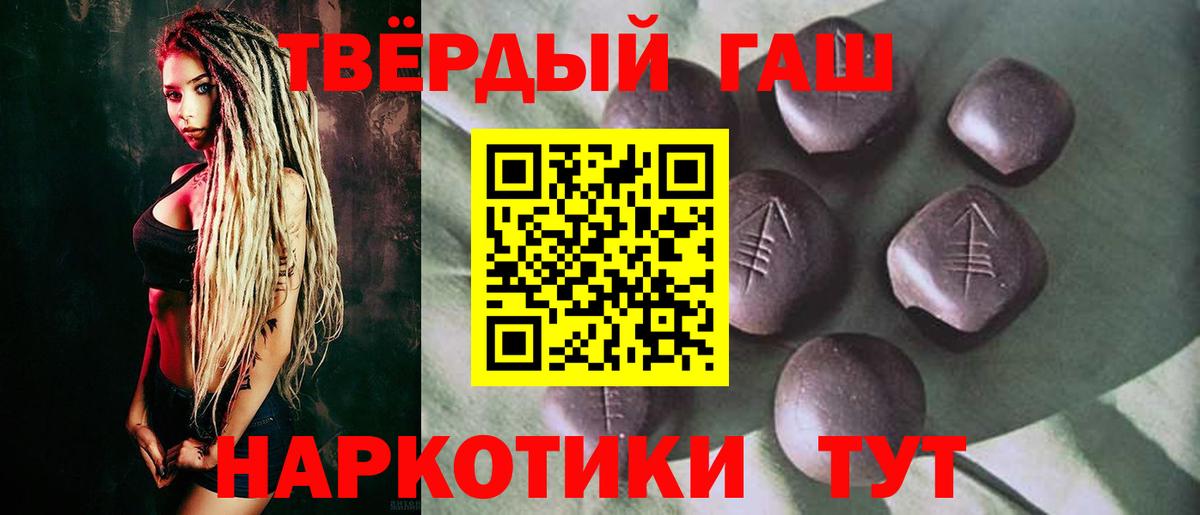 даркнет сайт  Гашиш гарик  Ахтубинск  Вход с VPN  ГАШИШ 40% ТГК 