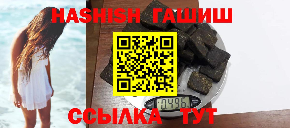 ГАШИШ индика сатива Ахтубинск
