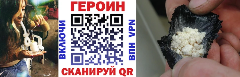 ГЕРОИН гречка  сколько стоит  MEGA зеркало  Ахтубинск 