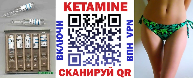 КЕТАМИН ketamine  Ахтубинск 