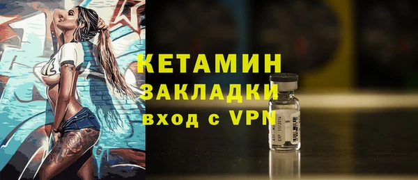 мяу мяу кристалл Арсеньев