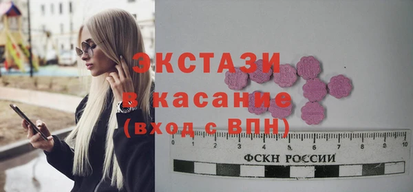 прущие крисы Армянск