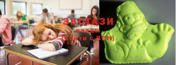 прущие крисы Армянск