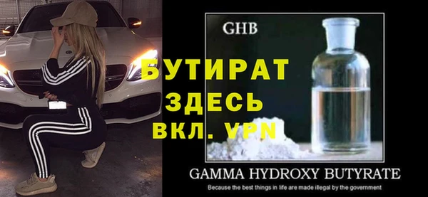 прущие крисы Армянск