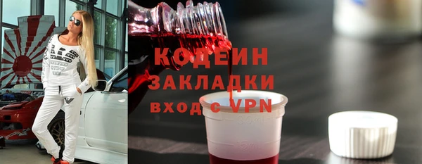 мяу мяу кристалл Арсеньев