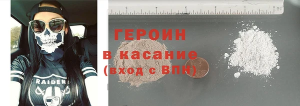 прущие крисы Армянск