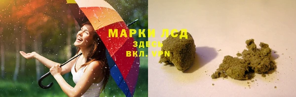 прущие крисы Армянск