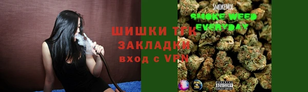 мяу мяу кристалл Арсеньев