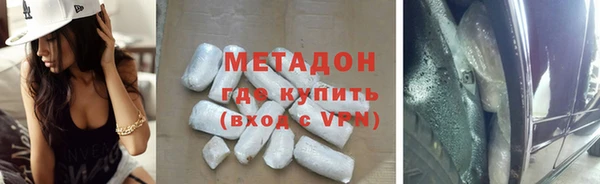 прущие крисы Армянск
