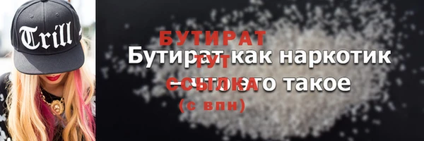 каннабис Семёнов