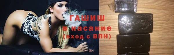 прущие крисы Армянск