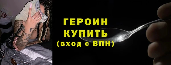 прущие крисы Армянск