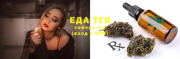 соль курить ск Семикаракорск