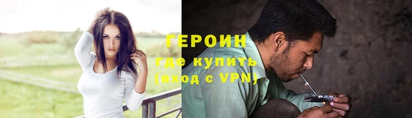 мяу мяу кристалл Арсеньев