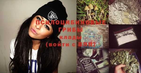 мяу мяу кристалл Арсеньев