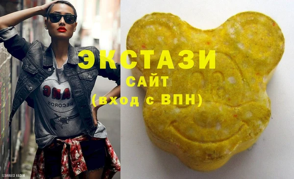 прущие крисы Армянск