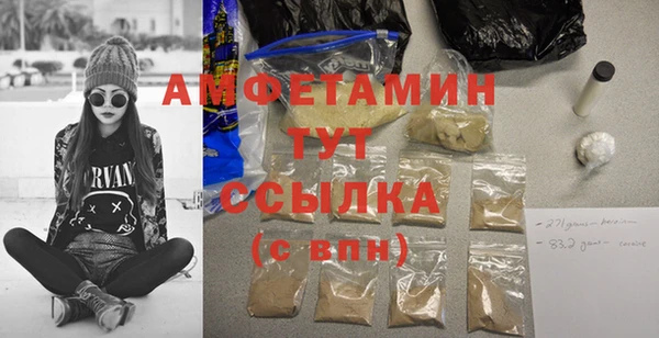 прущие крисы Армянск