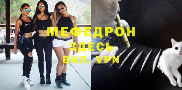 прущие крисы Армянск