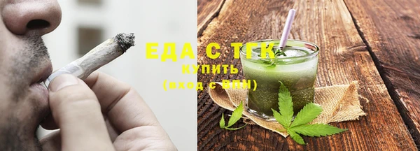 мяу мяу кристалл Арсеньев