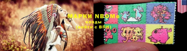 прущие крисы Армянск