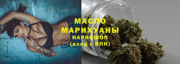 гашишное масло Алексеевка