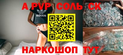 spice Ярцево