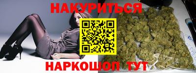 дистиллят марихуана Ярославль