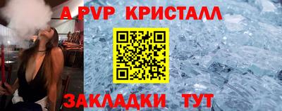 дистиллят марихуана Ярославль