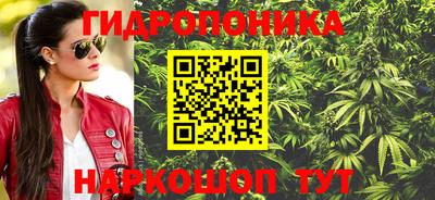 дистиллят марихуана Ярославль
