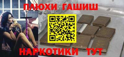 дистиллят марихуана Ярославль