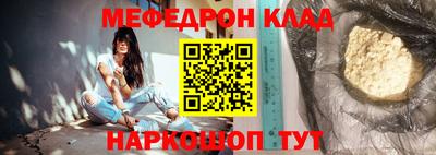 spice Ярцево