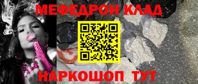 spice Ярцево