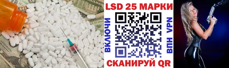 ЛСД экстази ecstasy  KRAKEN ссылка  Ахтубинск  где найти  