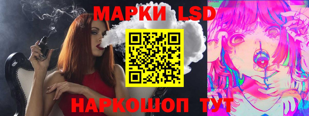 Лсд 25 экстази кислота Ахтубинск