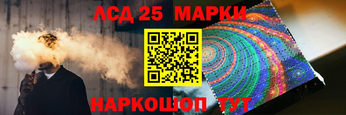 Лсд 25 экстази ecstasy  Вход с VPN  LSD-25 экстази ecstasy  Ахтубинск 