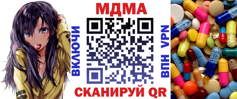blacksprut зеркало  купить  цена  Ахтубинск  дарк нет официальный сайт  МДМА кристаллы 