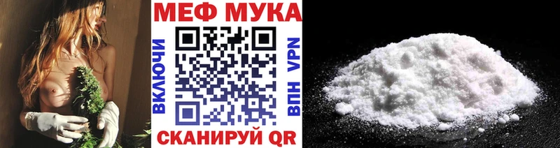МЯУ-МЯУ VHQ  hydra зеркало  Ахтубинск 