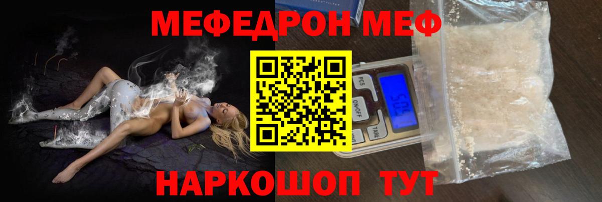 КОКАИН  Вход с VPN  Cocaine  Лсд 25  Ахтубинск  Бошки Шишки  МЕФ   APVP СК  