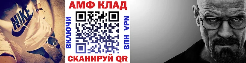 Метамфетамин пудра blacksprut как зайти Ахтубинск цены