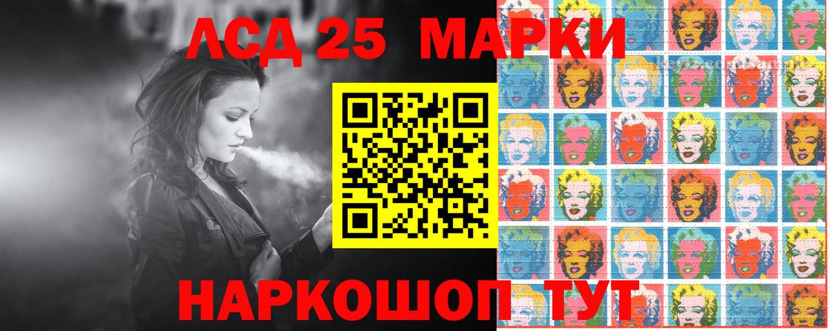 Наркотические марки 1,8мг Ахтубинск